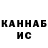 КЕТАМИН VHQ Taka Tim