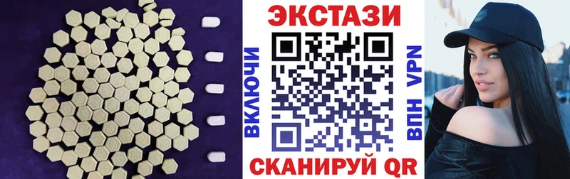 ЭКСТАЗИ 300 mg  купить   блэк спрут маркетплейс  Норильск 