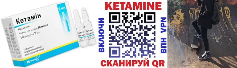 КЕТАМИН VHQ  mega как зайти  Норильск 