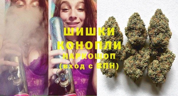 кокаин премиум Абинск