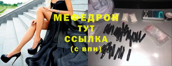 эйфоретик Абаза