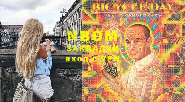 кокаин премиум Абинск