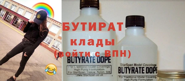эйфоретик Абаза
