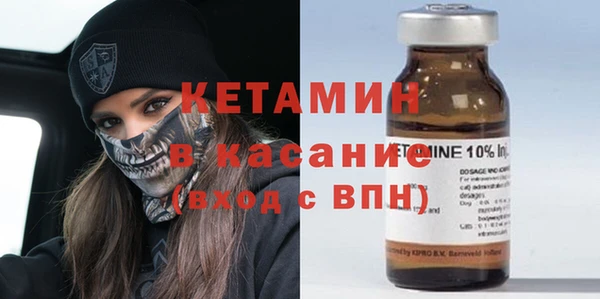 MESCALINE Тольятти