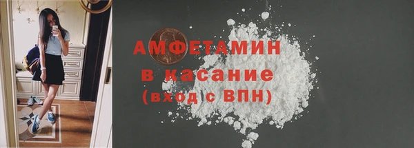 эйфоретик Абаза