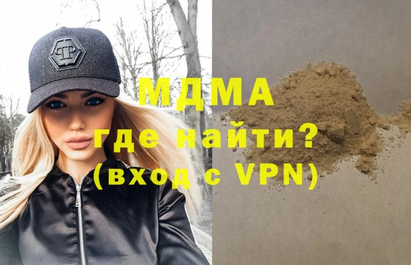эйфоретик Абаза
