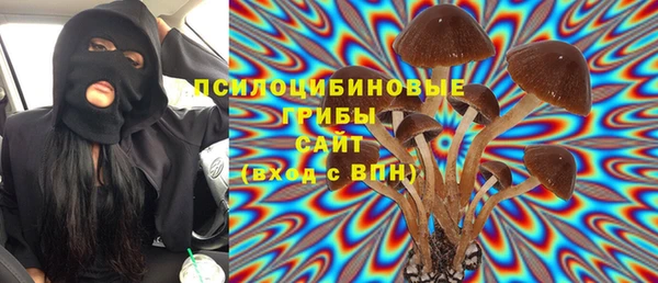 кокаин премиум Абинск