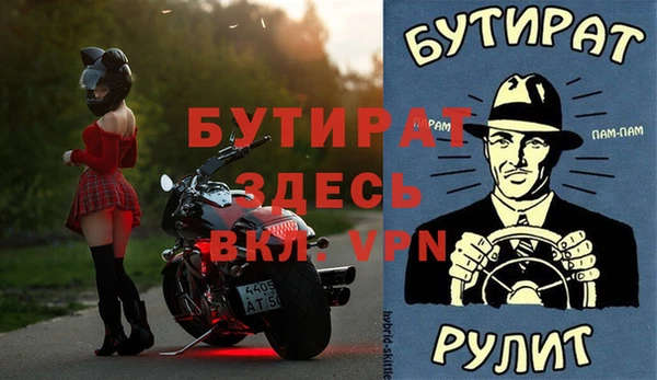 кокаин премиум Абинск