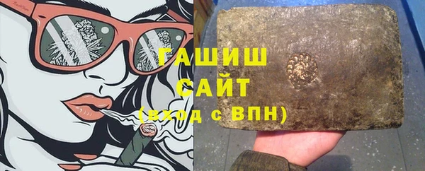 эйфоретик Абаза
