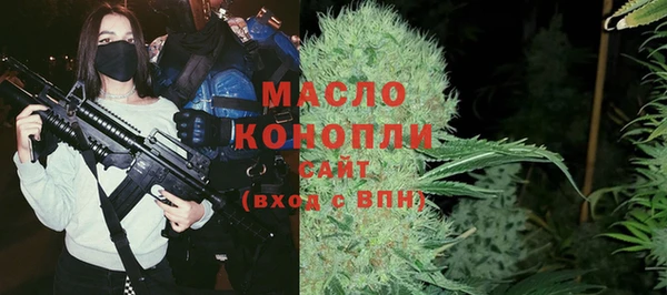 кокаин премиум Абинск