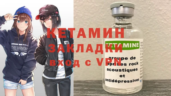 кокаин премиум Абинск