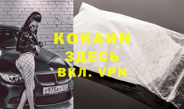 прущая мука Абдулино