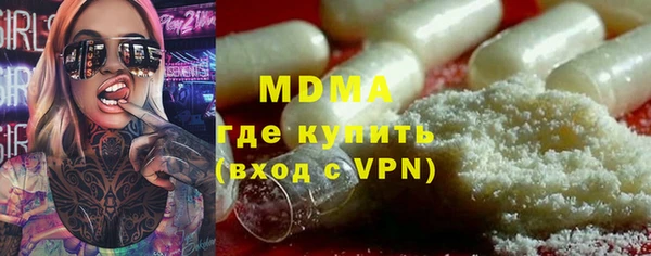 мдма Барнаул