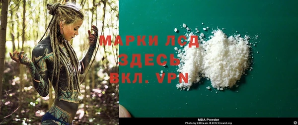 мдпв Куйбышев
