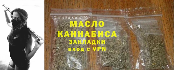 эйфоретик Абаза
