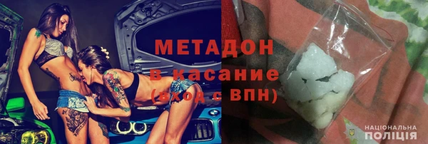 кокаин премиум Абинск