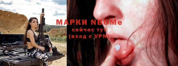 прущая мука Кулебаки