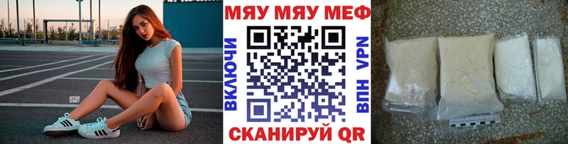 mega как зайти  Норильск  Меф мяу мяу 