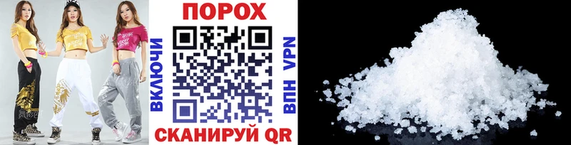 МЕТАМФЕТАМИН Methamphetamine  Норильск 