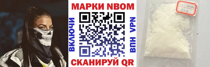 мега ТОР  Норильск  Марки NBOMe 1500мкг  закладки 